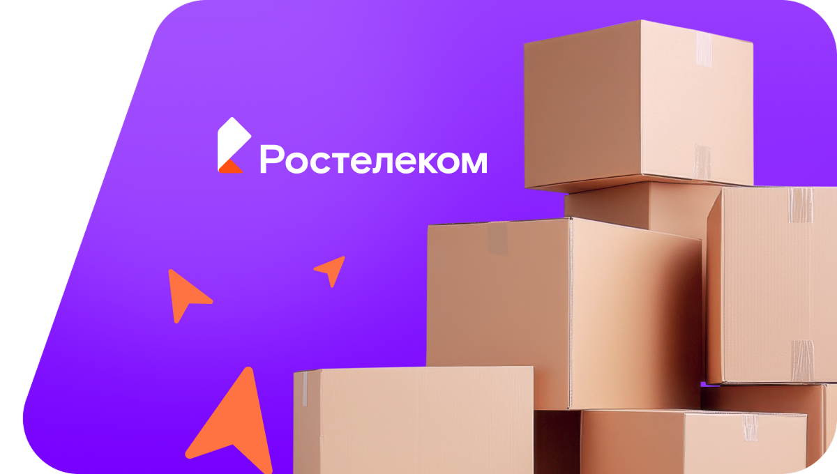 Переезд в новую квартирув&nbsp;деревня Луговая (Курганская область)